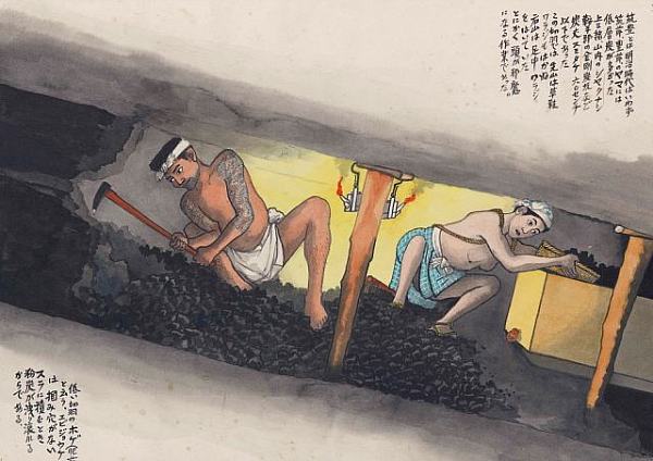 Sakubei Yamamoto, The mining art of Sakubei Yamamoto, Dessin, Big